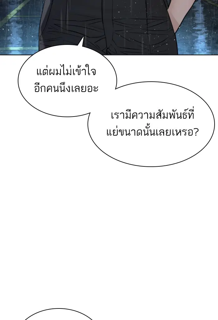 หน้า 20 จาก 148