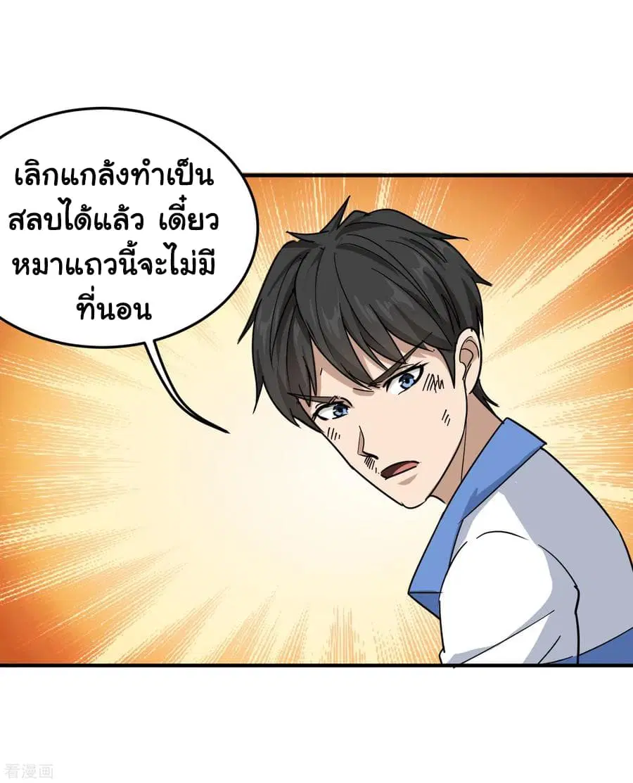 หน้า 15 จาก 31