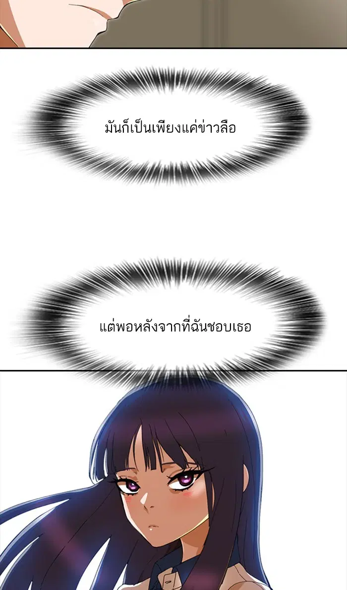 หน้า 71 จาก 188