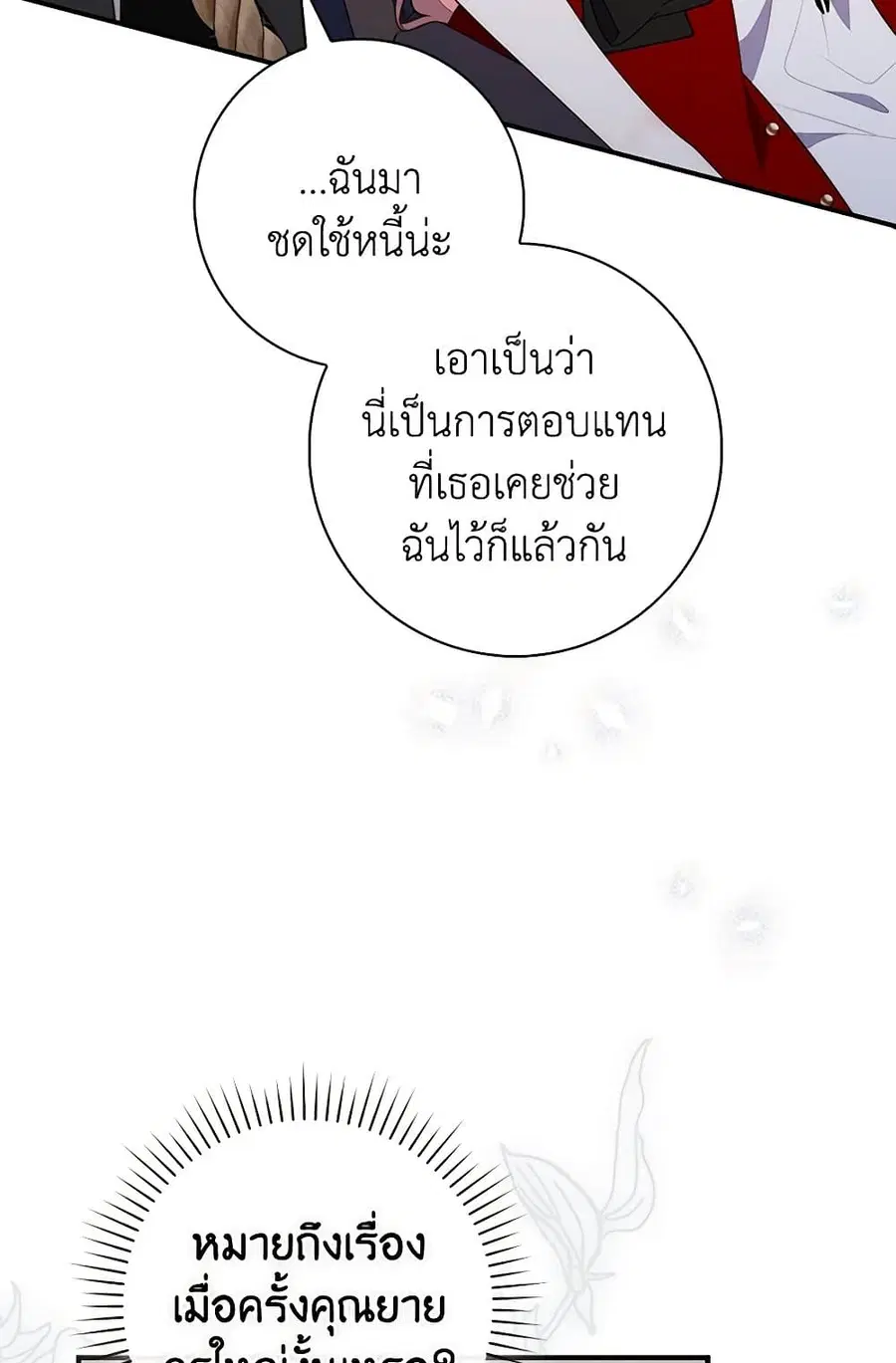 หน้า 11 จาก 85