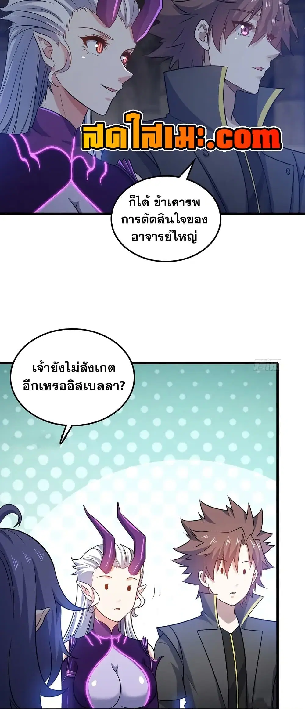 หน้า 9 จาก 30