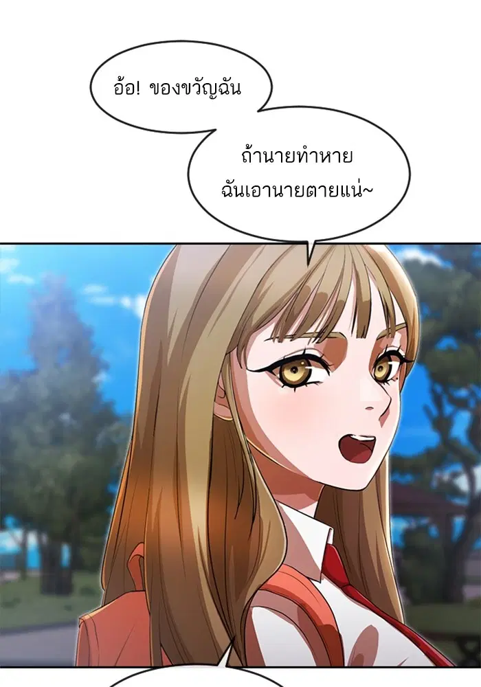 หน้า 61 จาก 120
