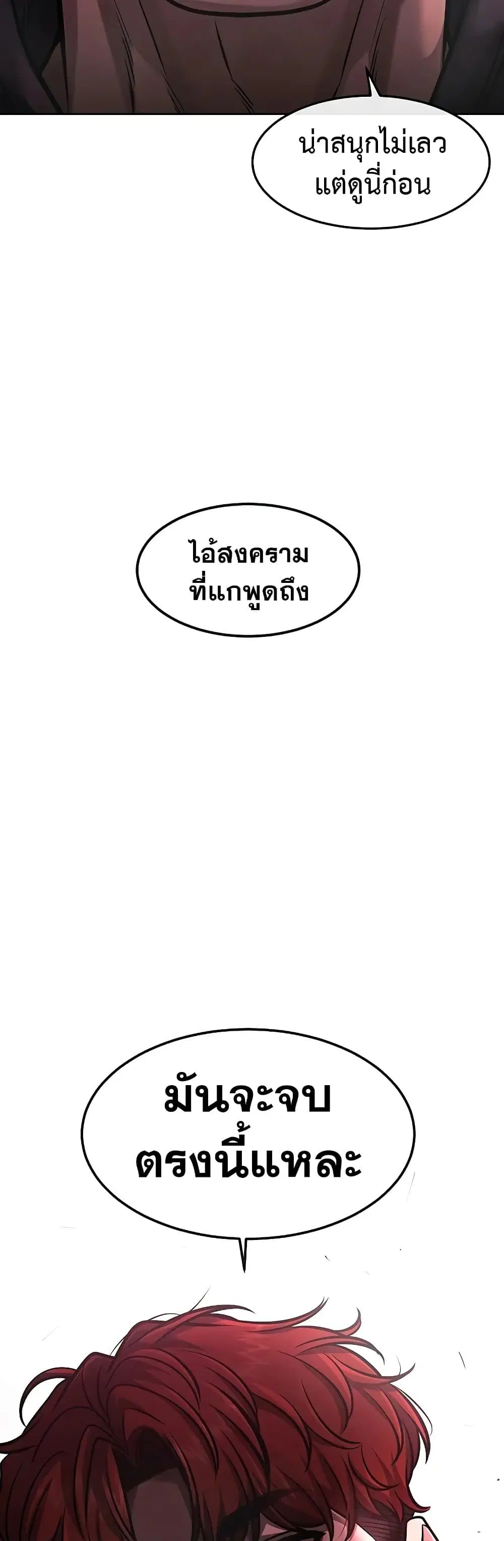 หน้า 59 จาก 60
