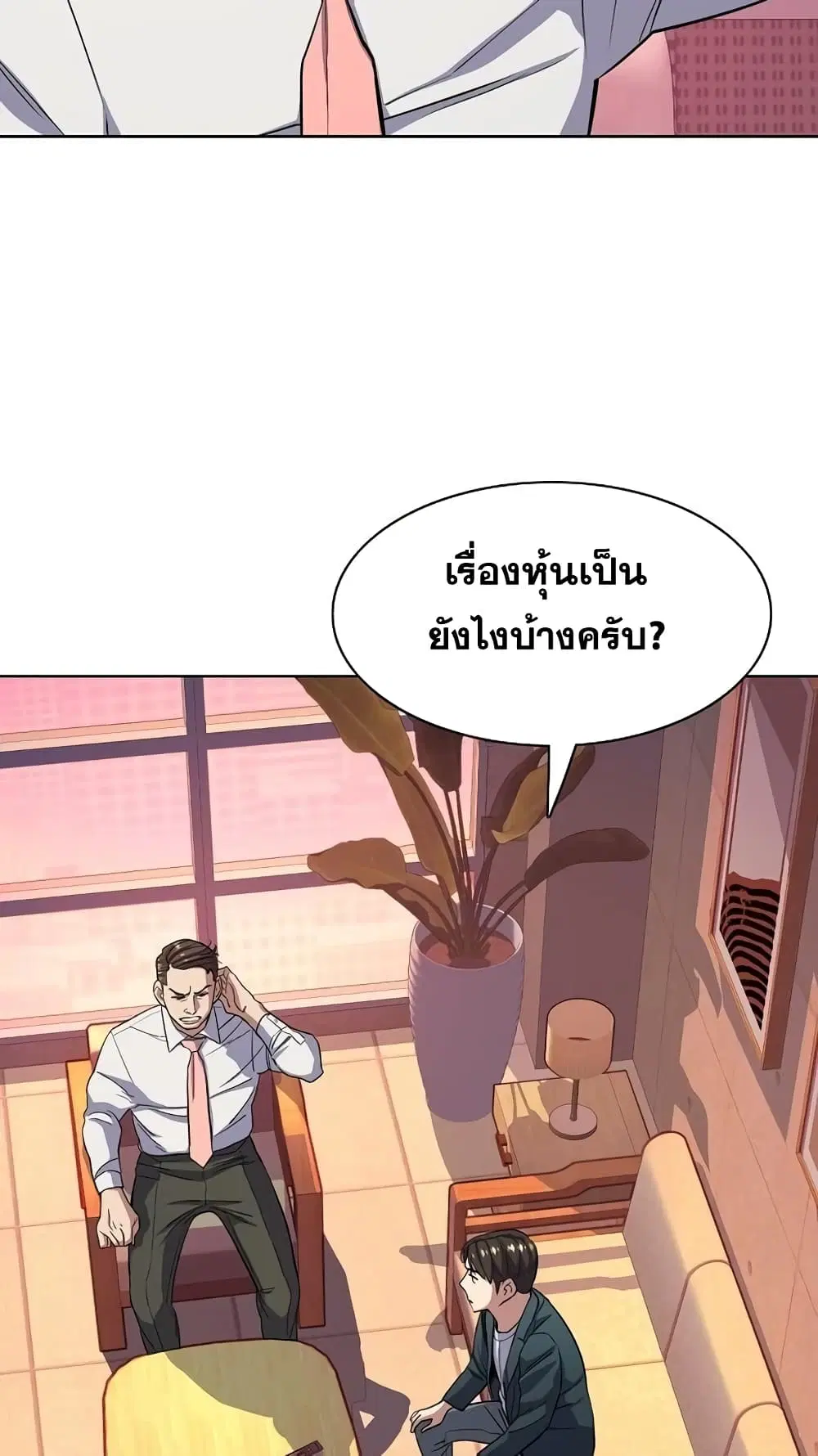 หน้า 60 จาก 92