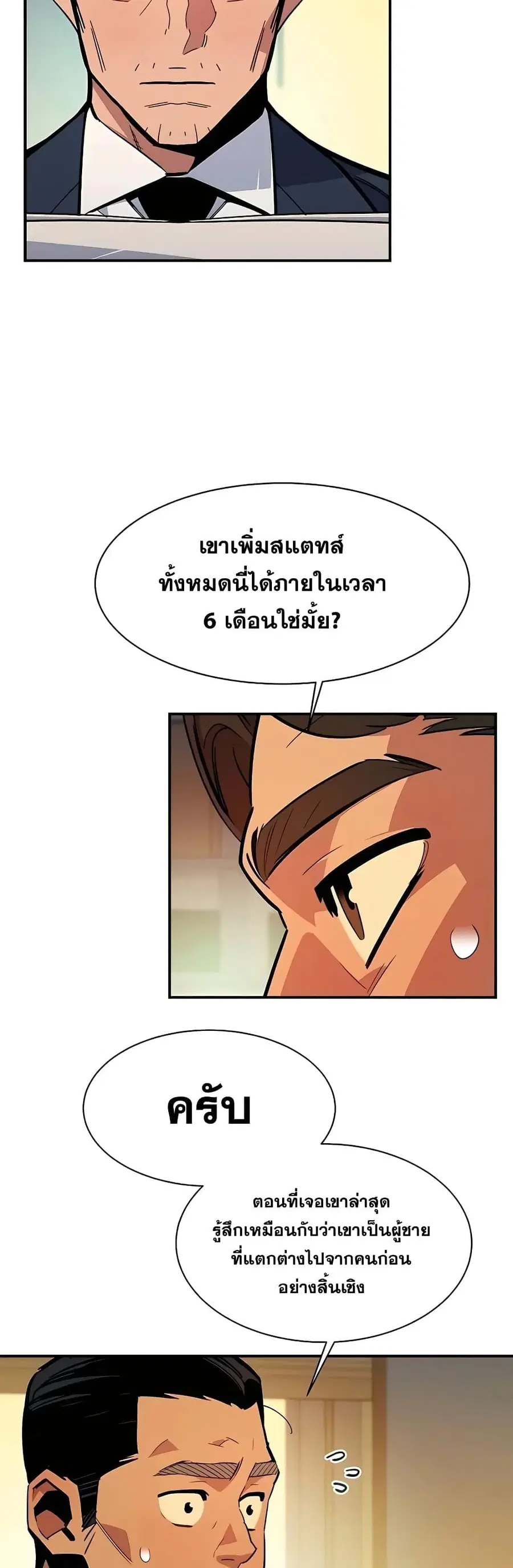 หน้า 18 จาก 62
