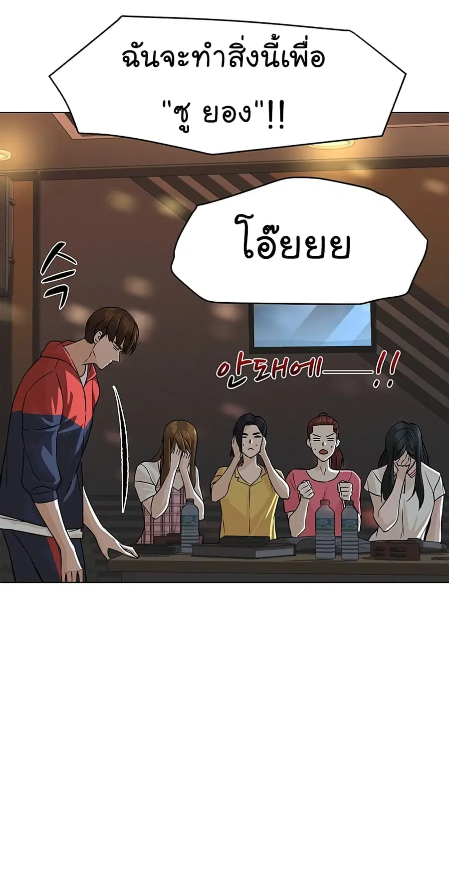 หน้า 55 จาก 80