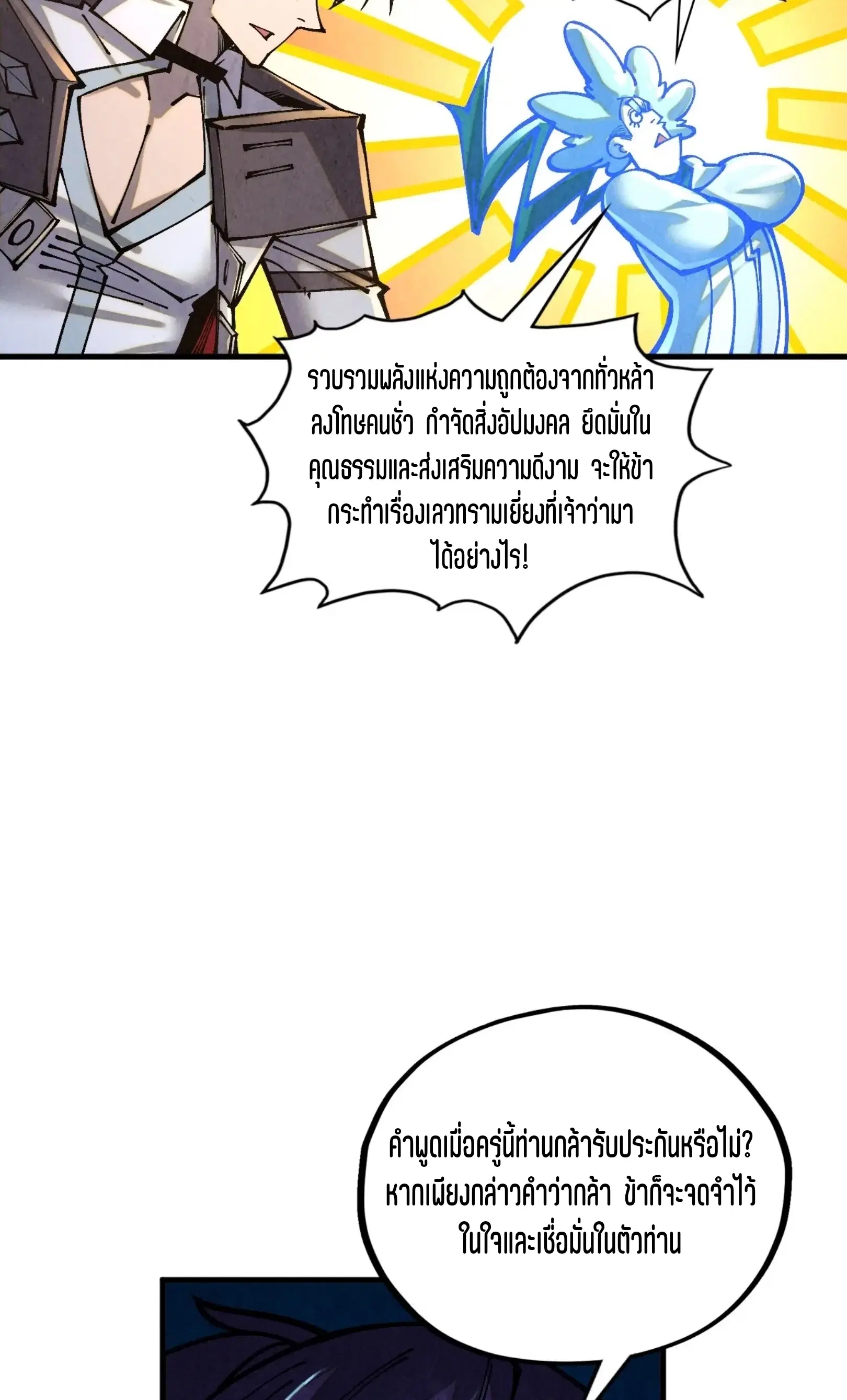 หน้า 58 จาก 76