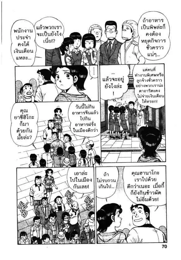 หน้า 16 จาก 26