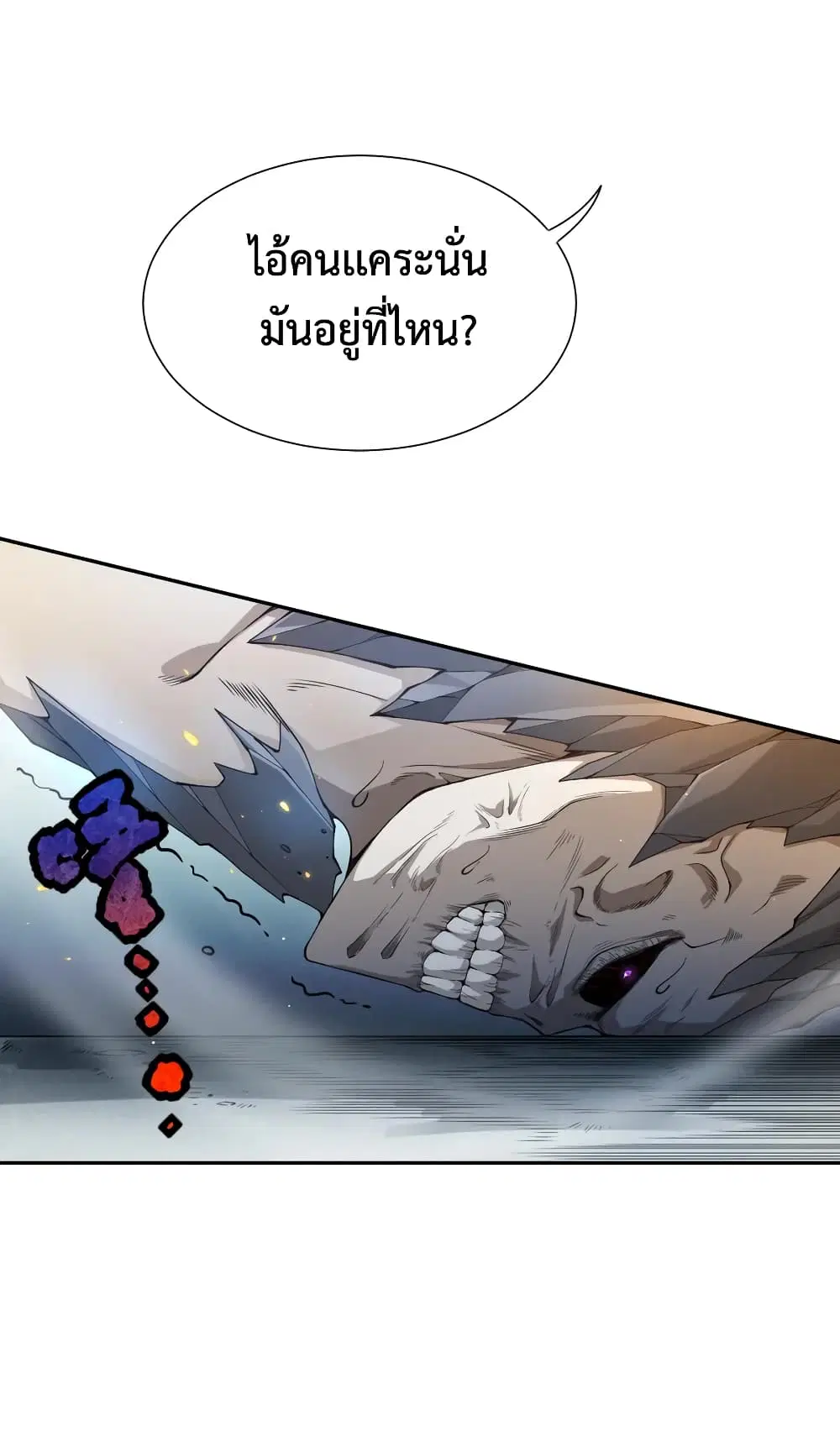 หน้า 9 จาก 74