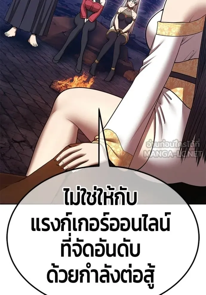 หน้า 103 จาก 437