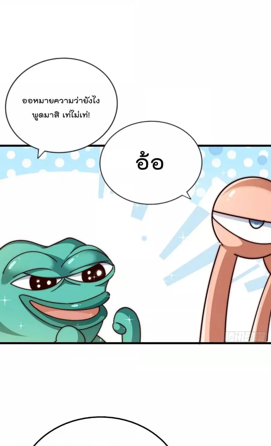 หน้า 59 จาก 72