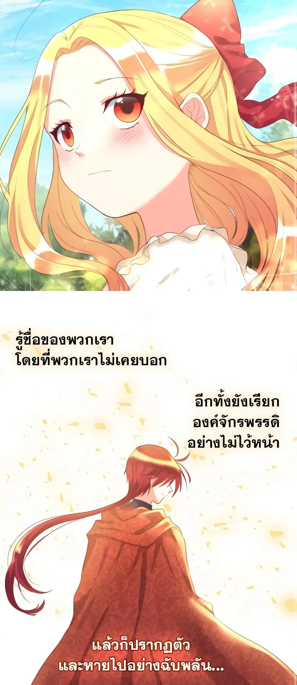 หน้า 17 จาก 30