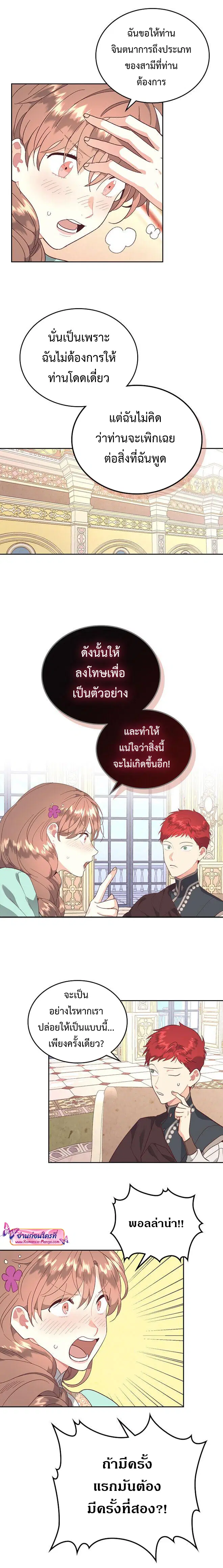 หน้า 9 จาก 18