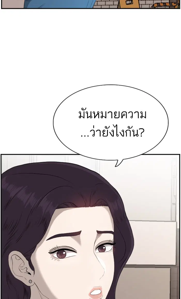 หน้า 15 จาก 93