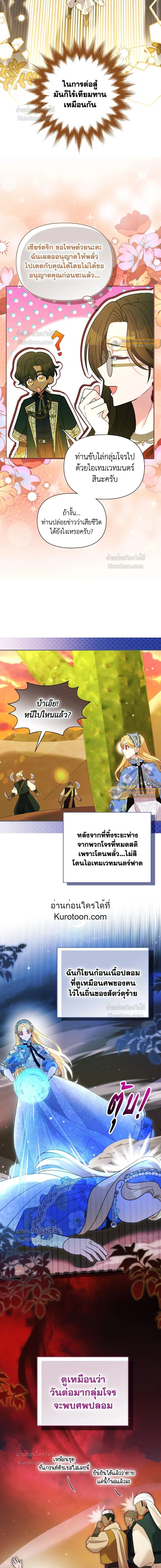 หน้า 13 จาก 16