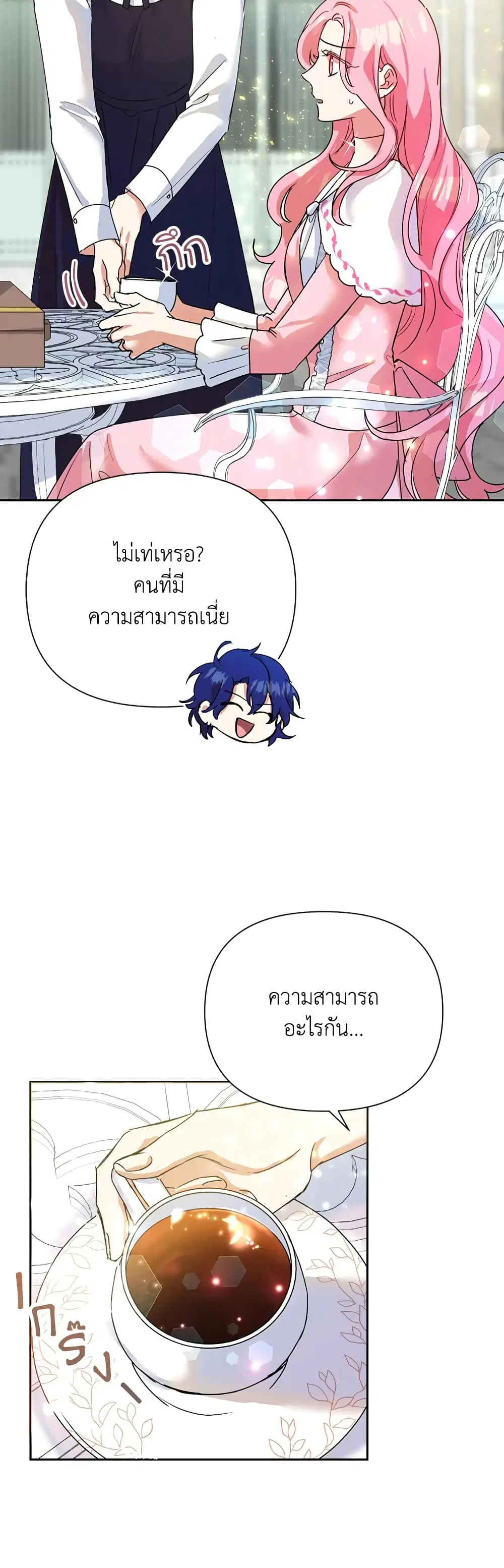 หน้า 34 จาก 42