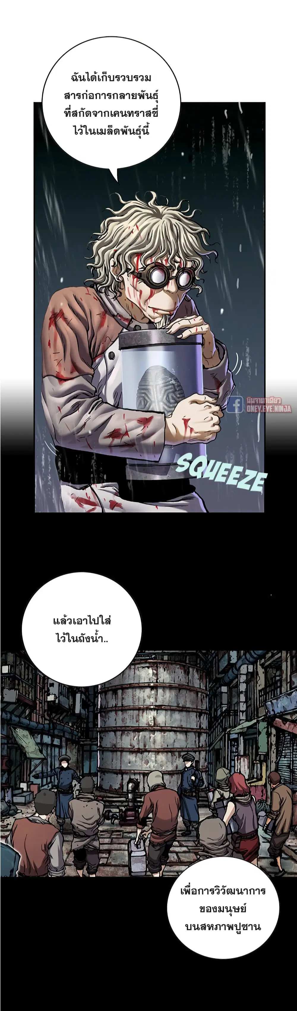 หน้า 7 จาก 31