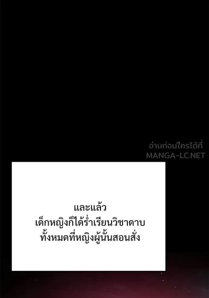 หน้า 32 จาก 157