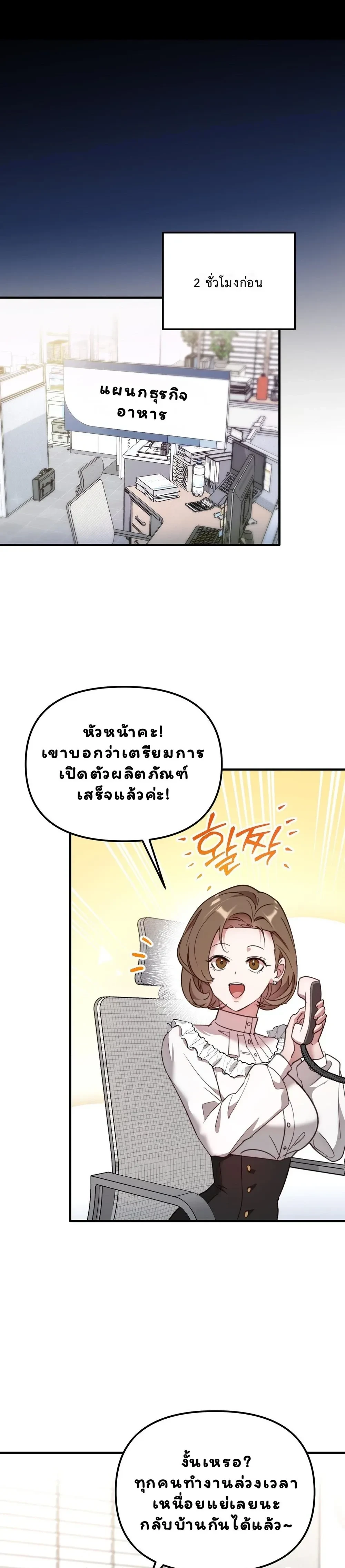 หน้า 13 จาก 32