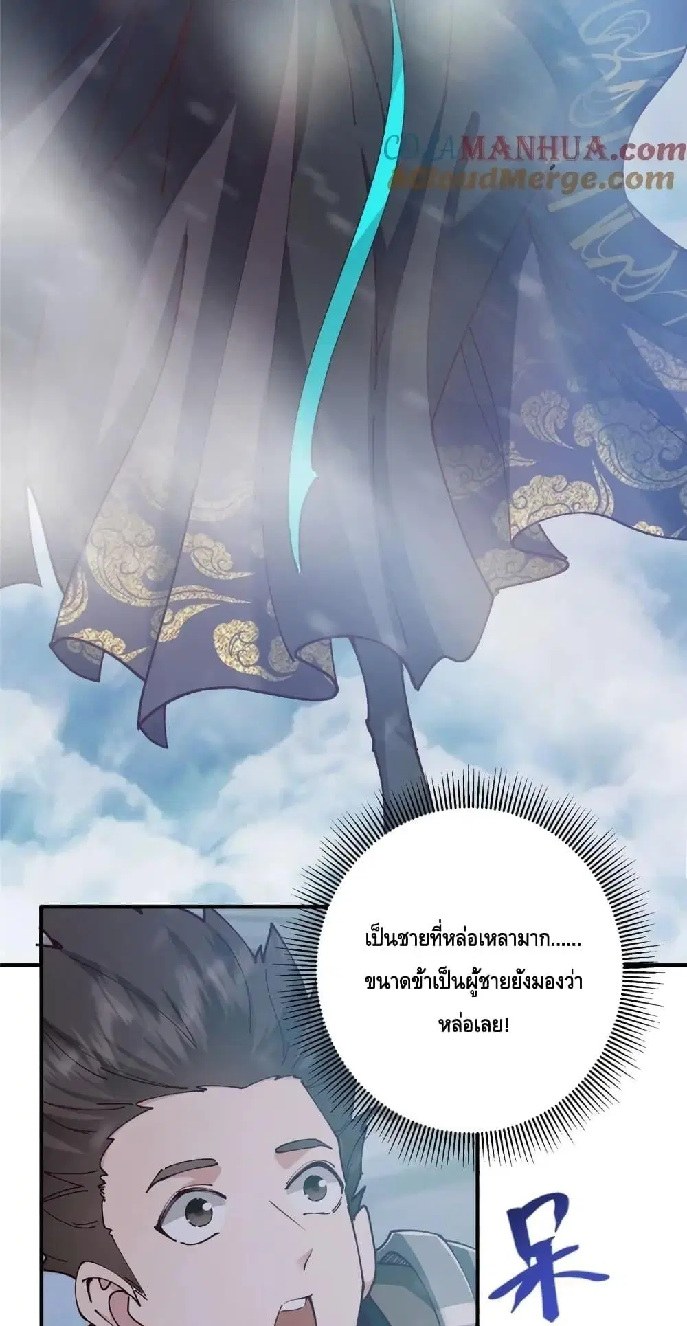 หน้า 8 จาก 52