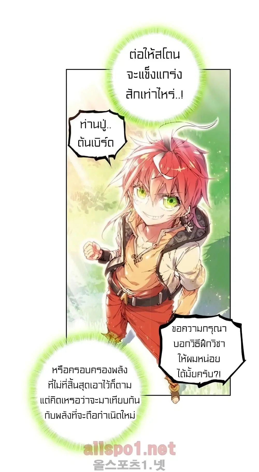 หน้า 4 จาก 43