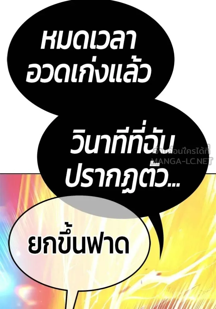 หน้า 339 จาก 387