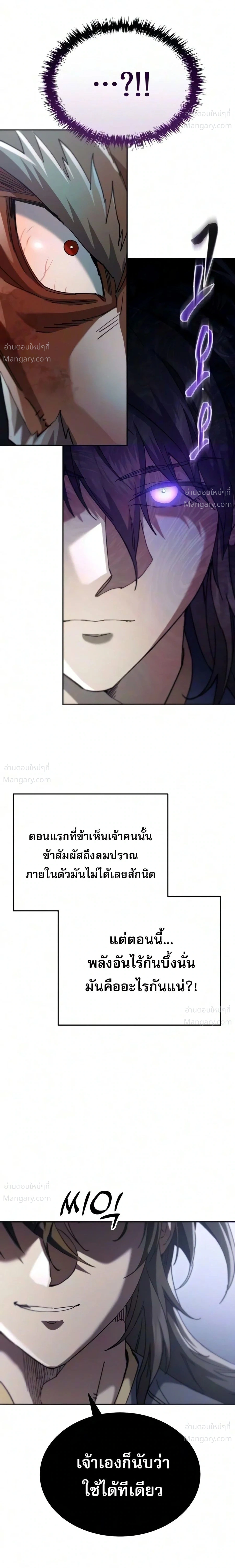 หน้า 19 จาก 42