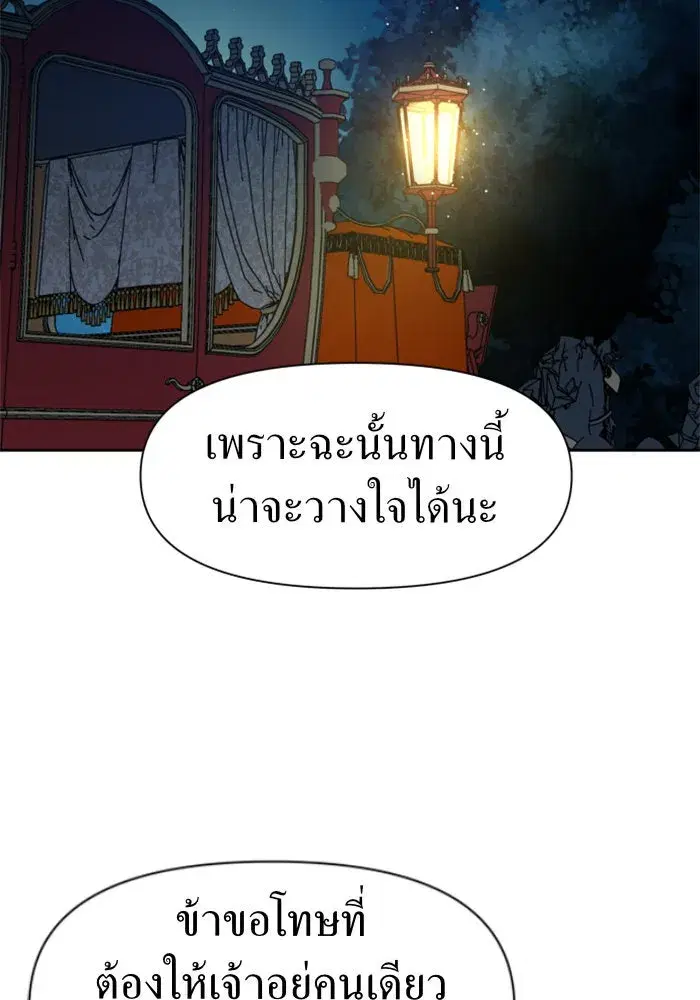 หน้า 61 จาก 159