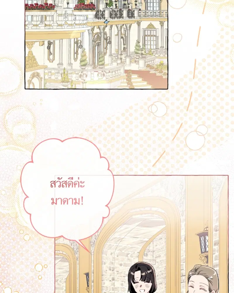 หน้า 72 จาก 96