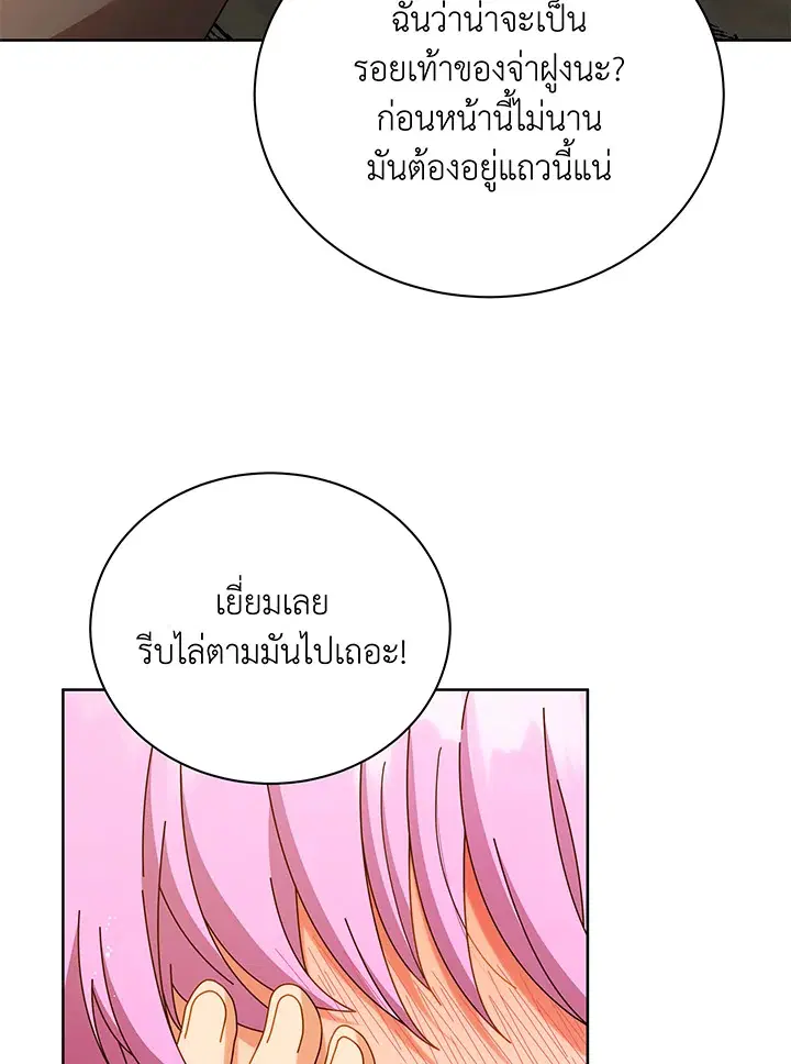 หน้า 8 จาก 125