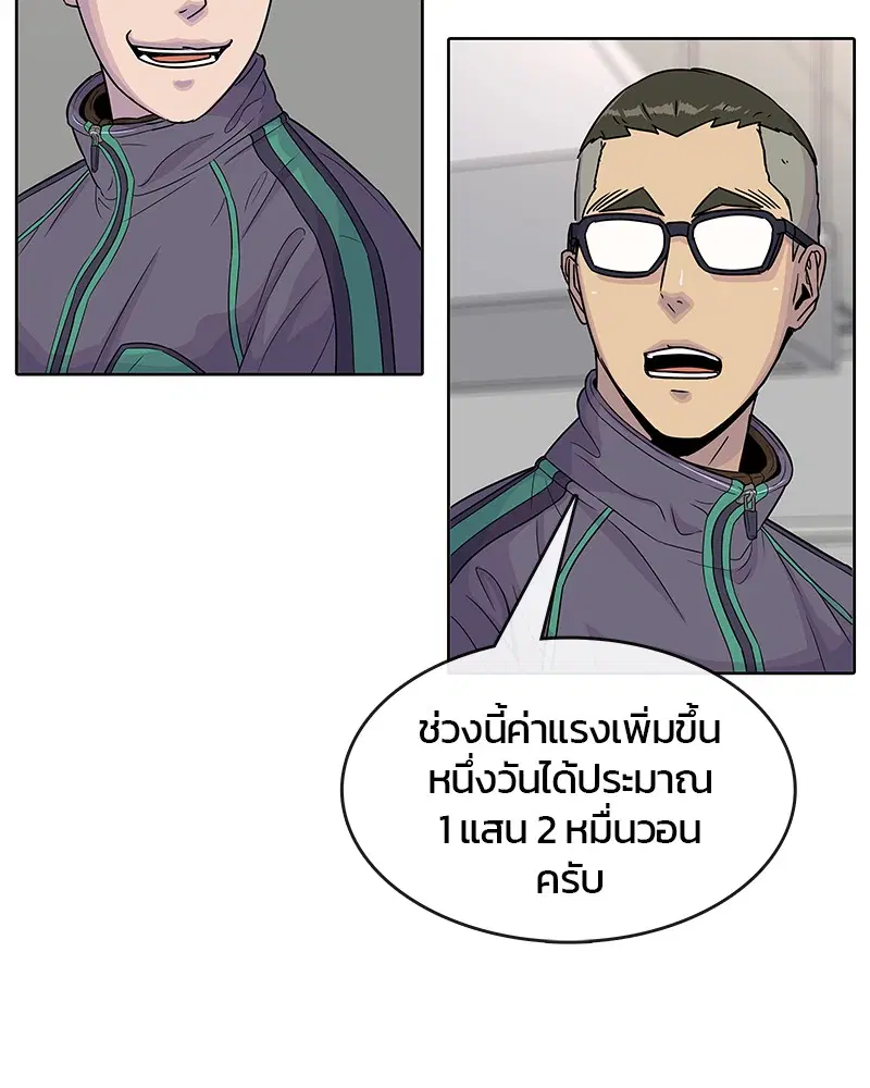 หน้า 50 จาก 92