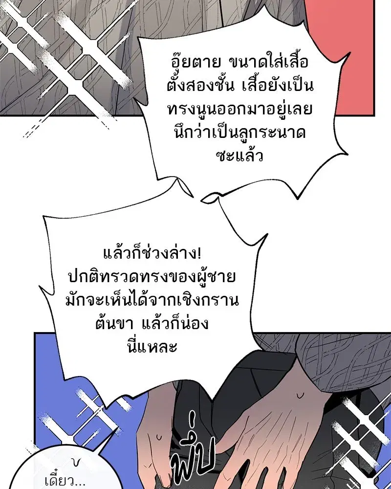 หน้า 89 จาก 121