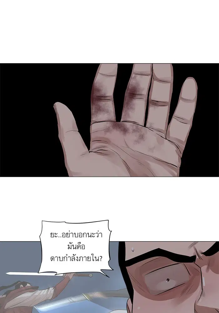หน้า 57 จาก 68