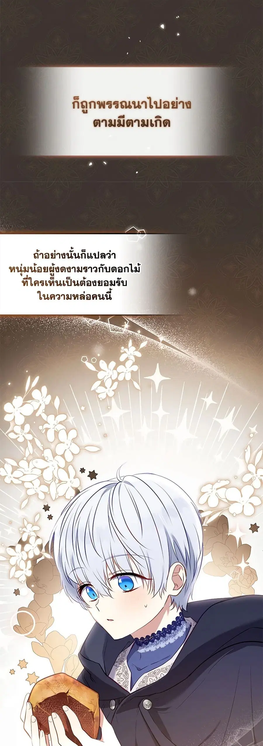 หน้า 4 จาก 41