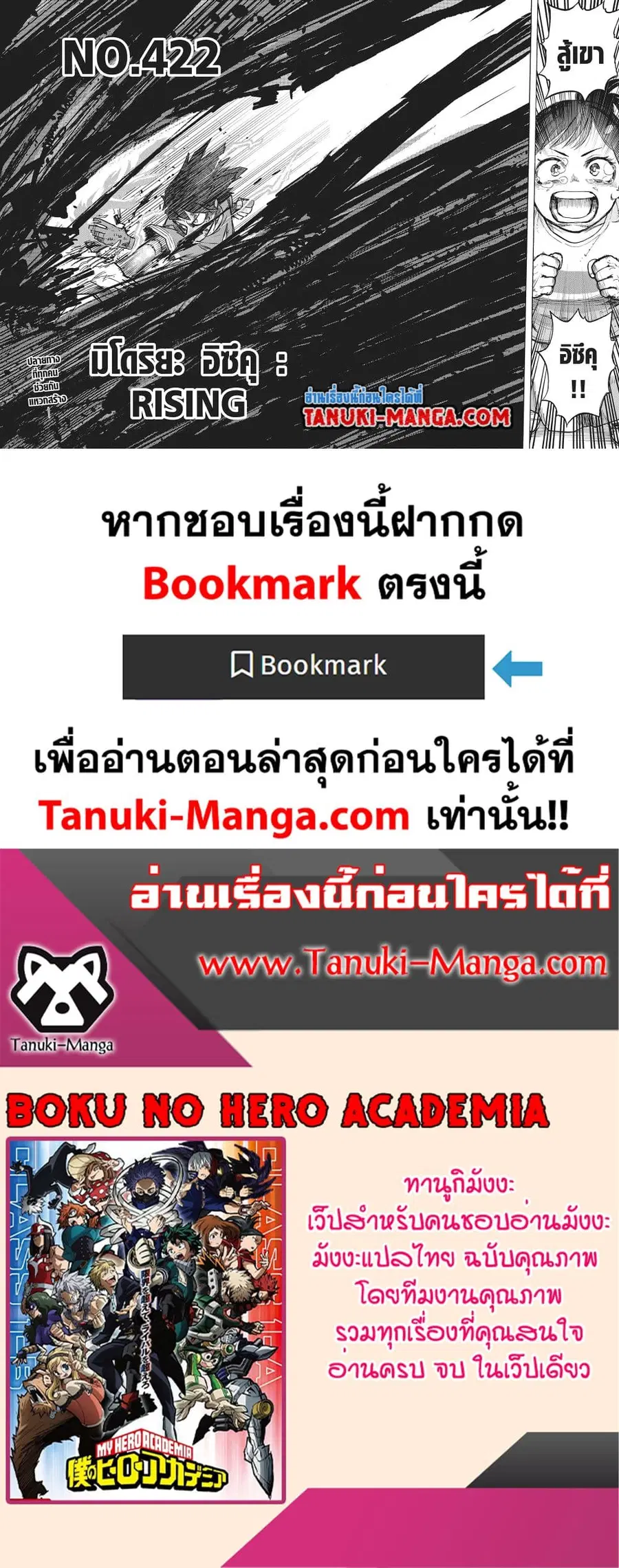หน้า 8 จาก 8