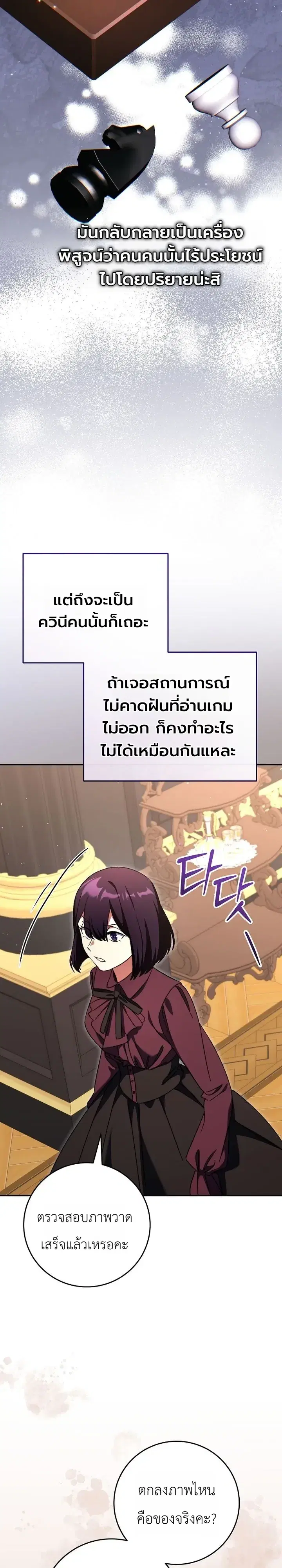 หน้า 27 จาก 36