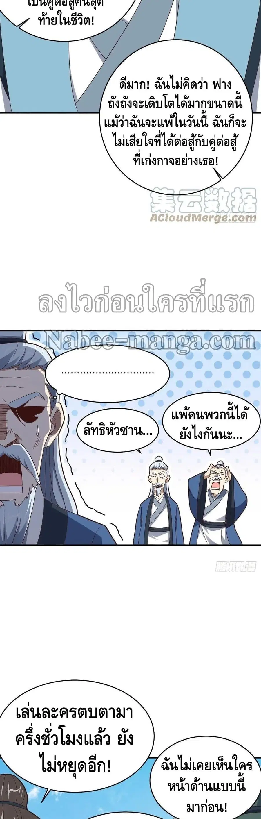 หน้า 3 จาก 32