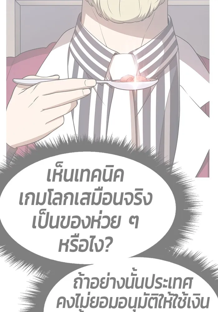 หน้า 319 จาก 499