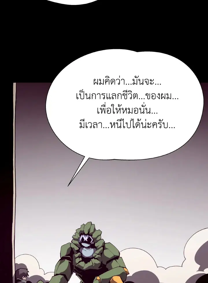 หน้า 82 จาก 116