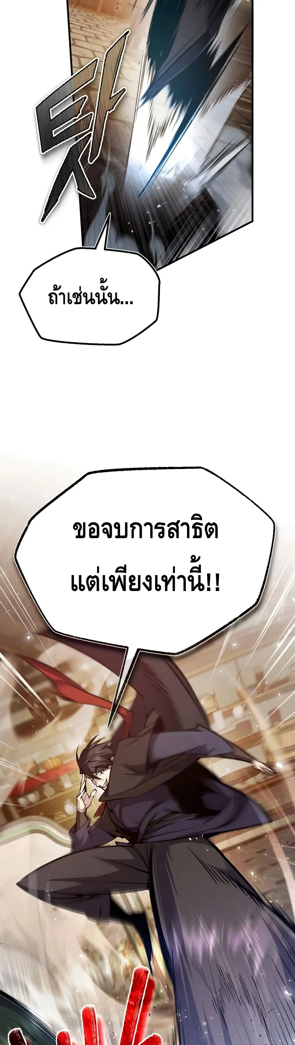 หน้า 26 จาก 62