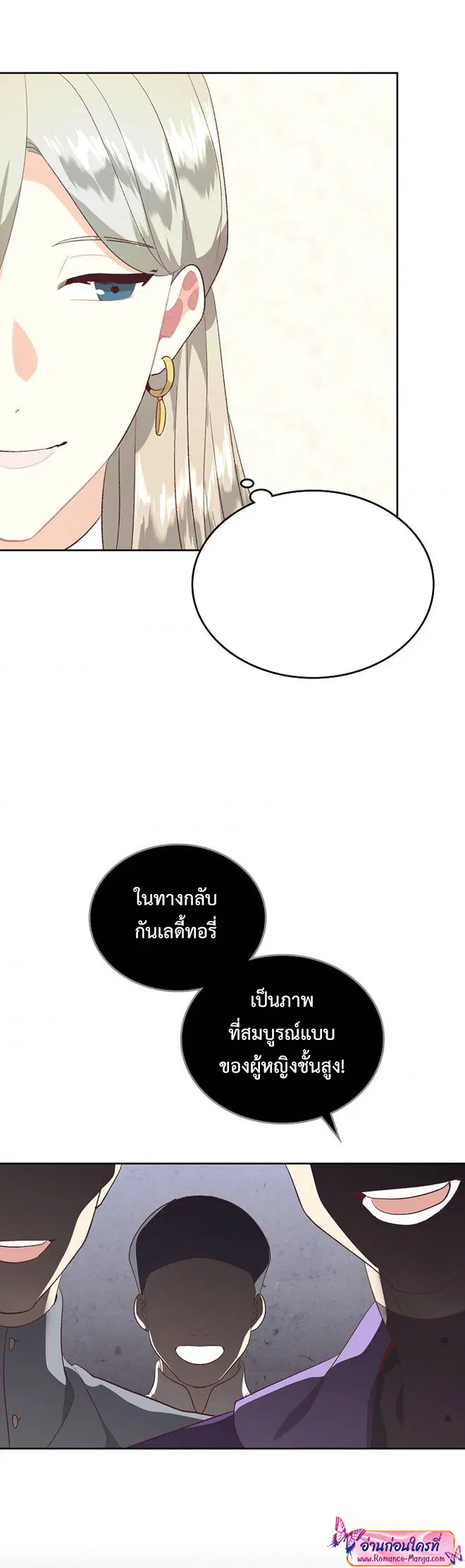 หน้า 29 จาก 32