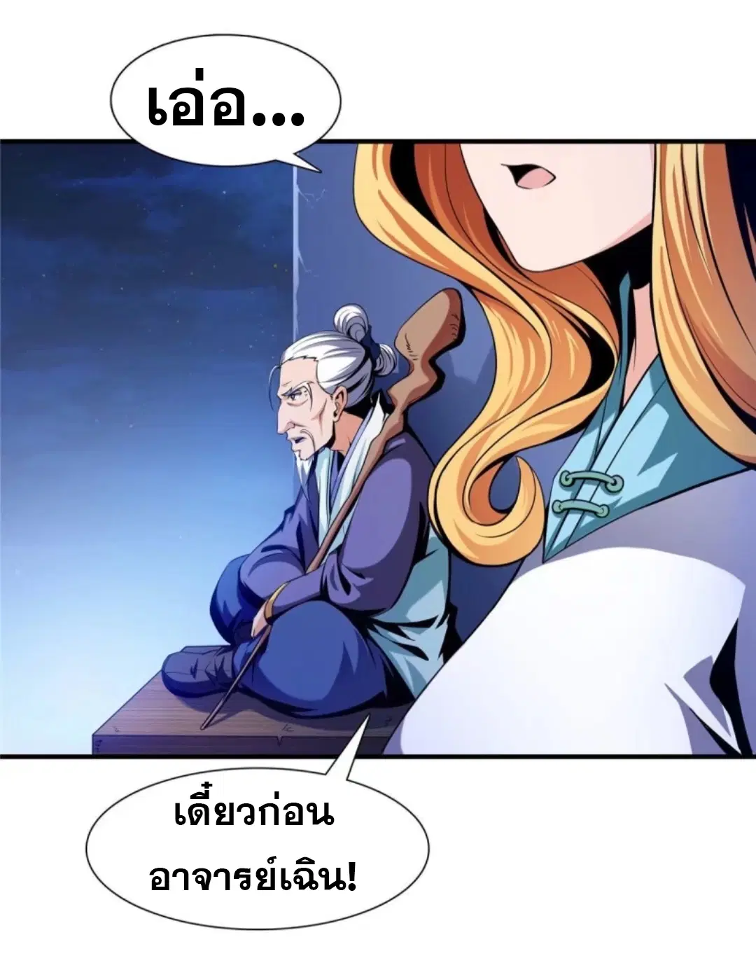 หน้า 17 จาก 46