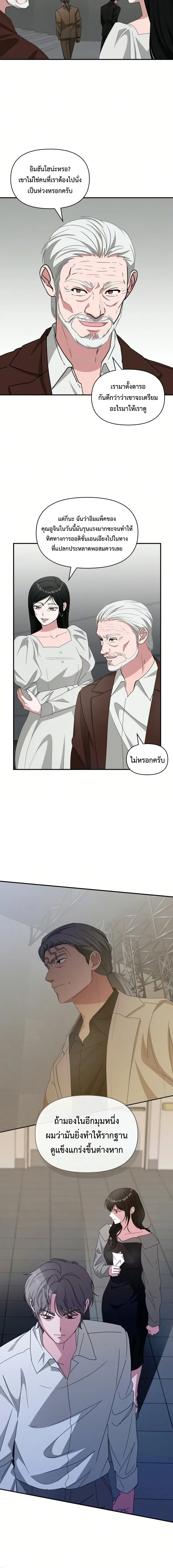 หน้า 16 จาก 17