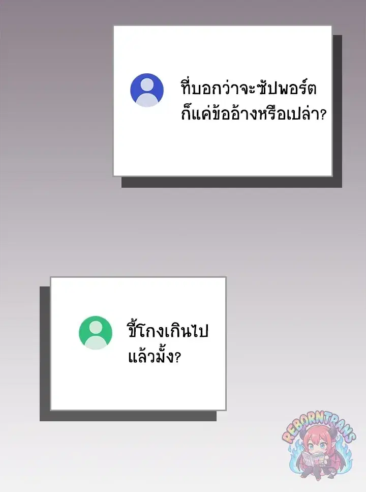 หน้า 83 จาก 161