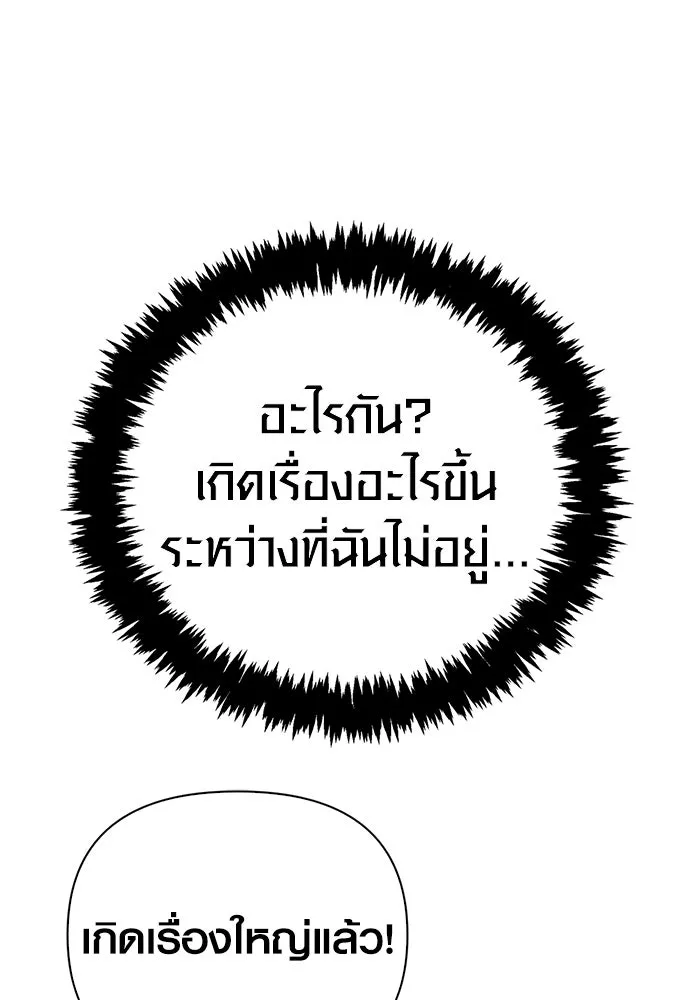 หน้า 124 จาก 211