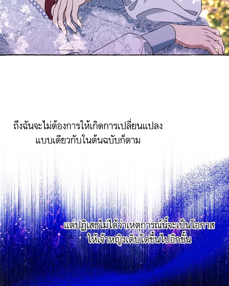หน้า 81 จาก 90