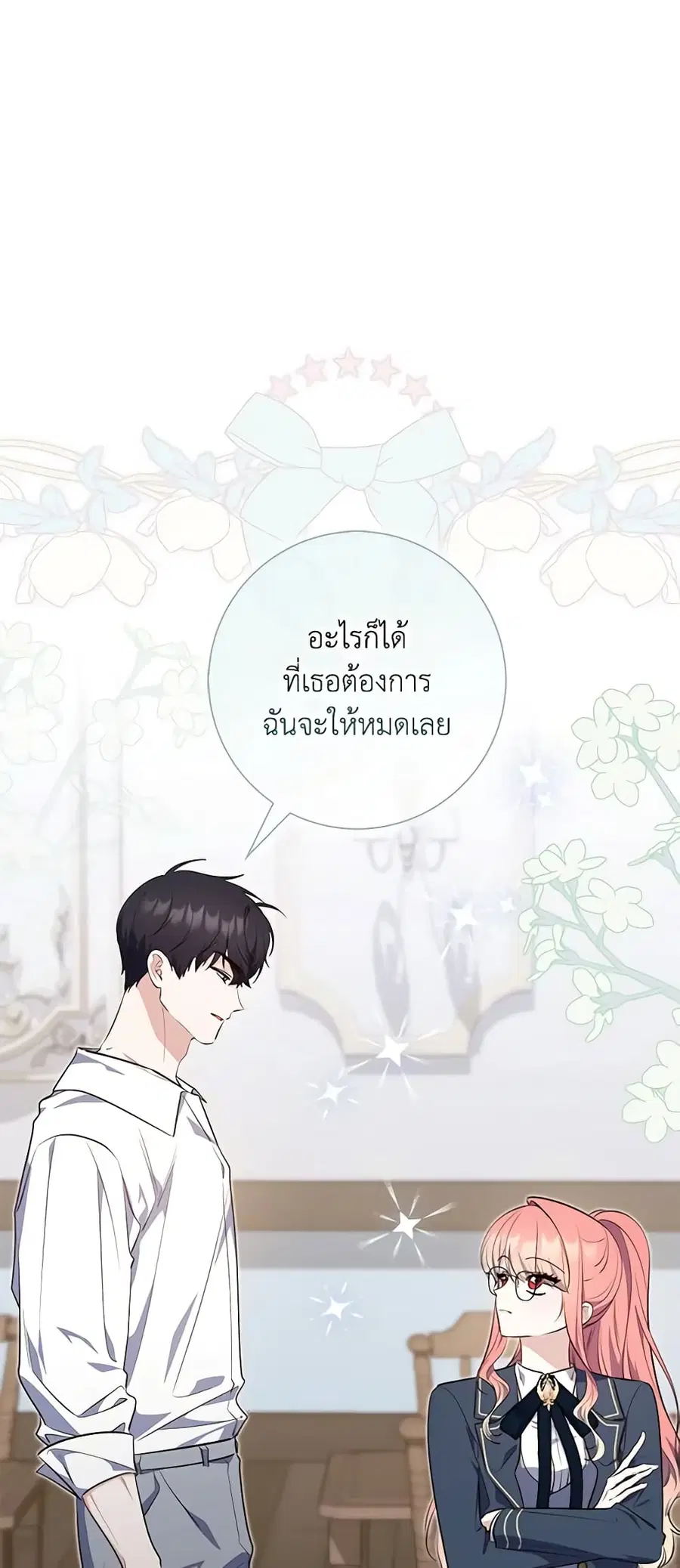 หน้า 41 จาก 63