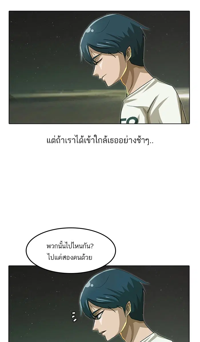 หน้า 67 จาก 95