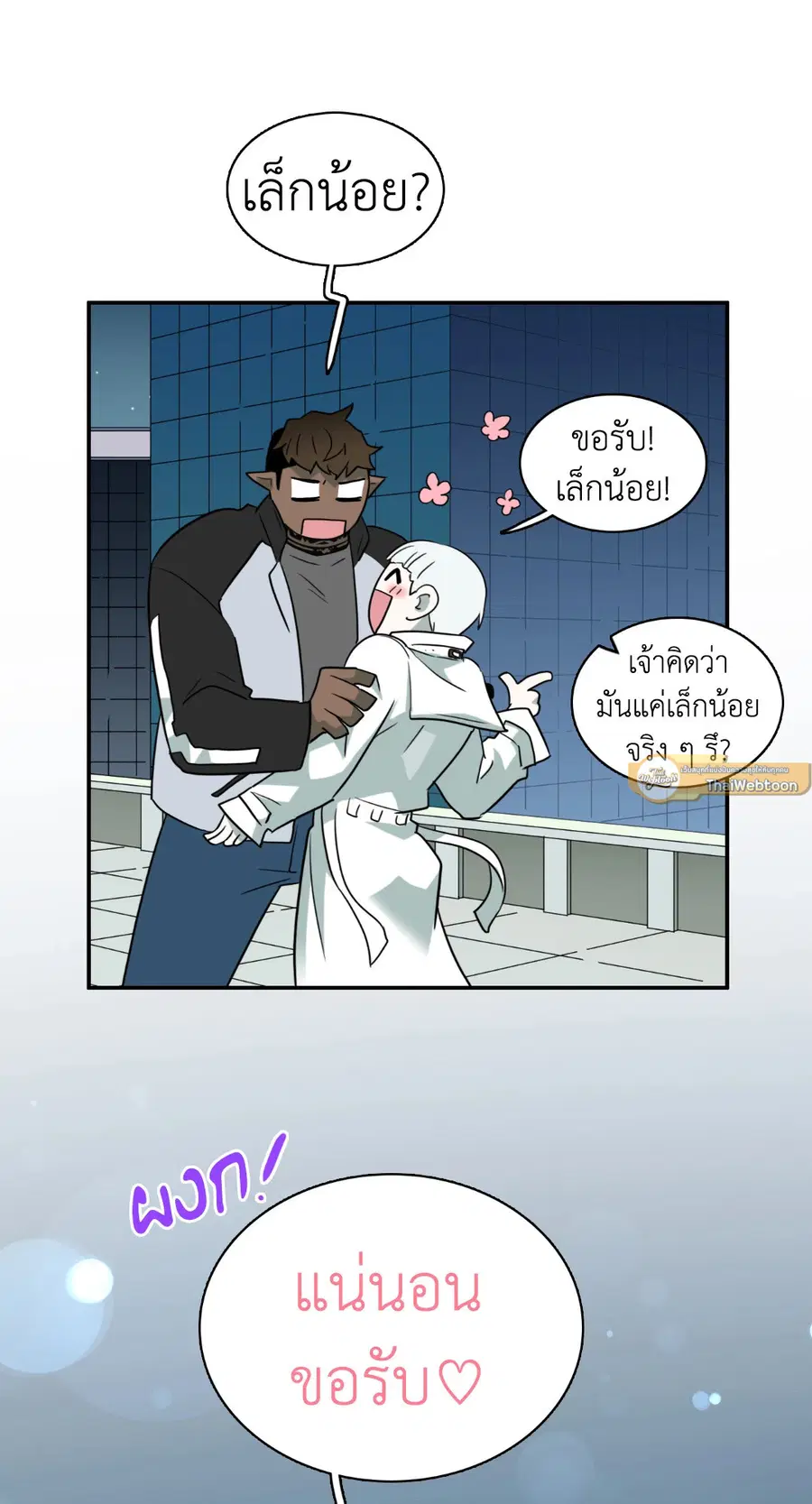 หน้า 23 จาก 61