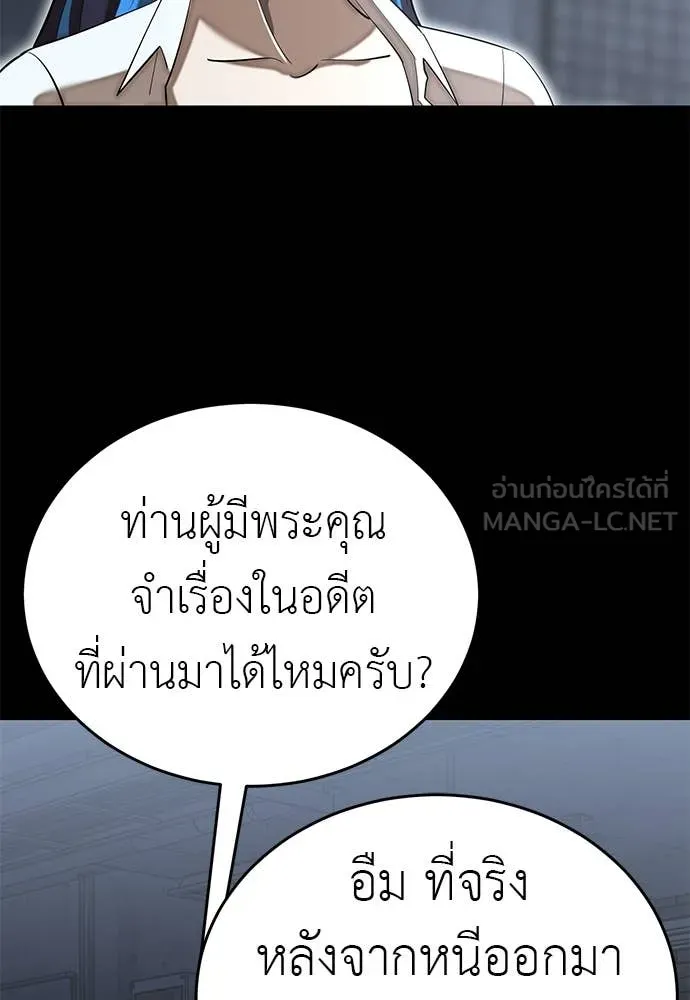หน้า 146 จาก 178